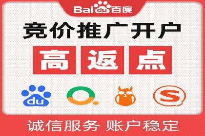 百度竞价广告在移动端的投放优化实践